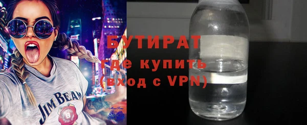 скорость mdpv Белокуриха