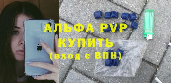 скорость mdpv Белокуриха