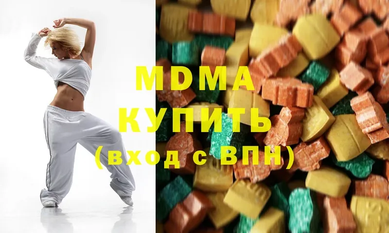 MDMA кристаллы  mega маркетплейс  Улан-Удэ 